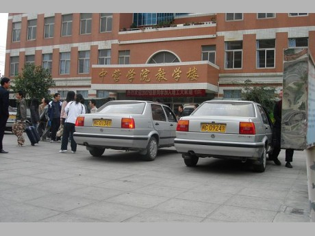 学员风采